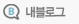 내블로그