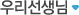 우리선생님