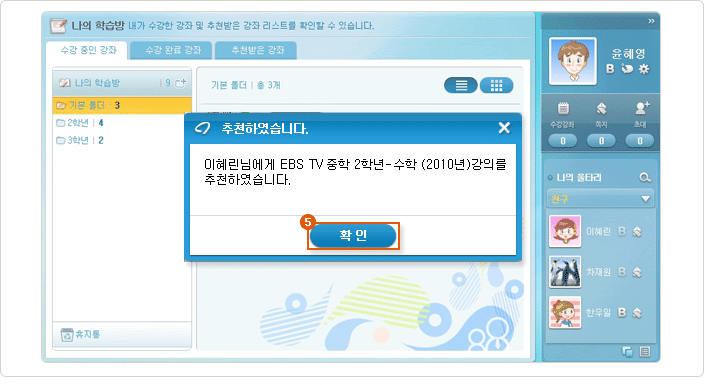 안내확인 이미지