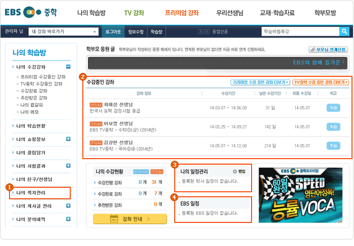 나의 정보 이미지