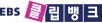 EDRB 디지털리소스뱅크