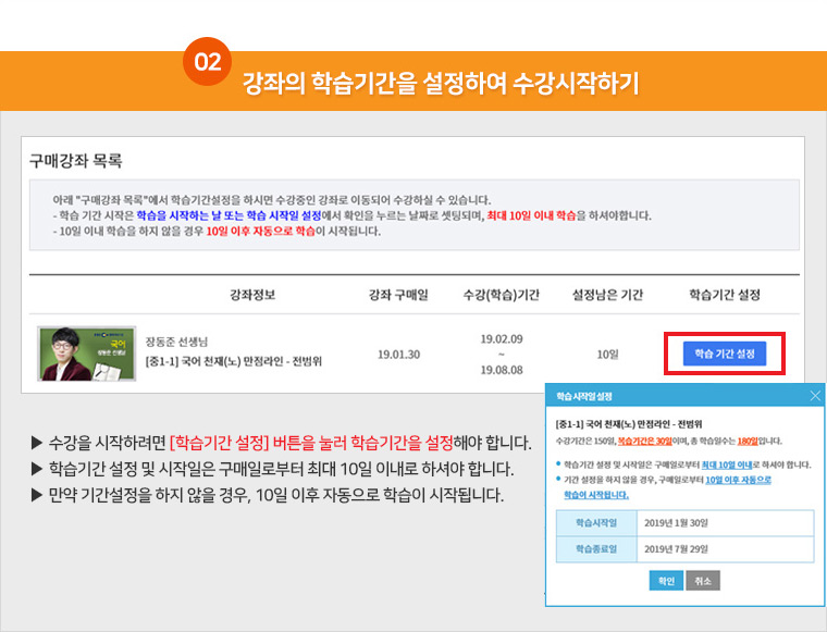 프리미엄 이용가이드 이미지