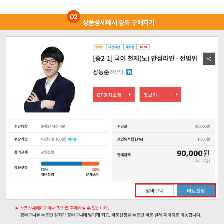 프리미엄 결제방법 이미지