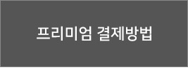 01 학습 플레이어 창에서 교안 다운받기
