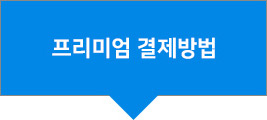 01 학습 플레이어 창에서 교안 다운받기