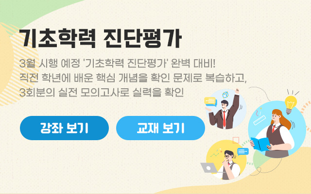 banner mobile