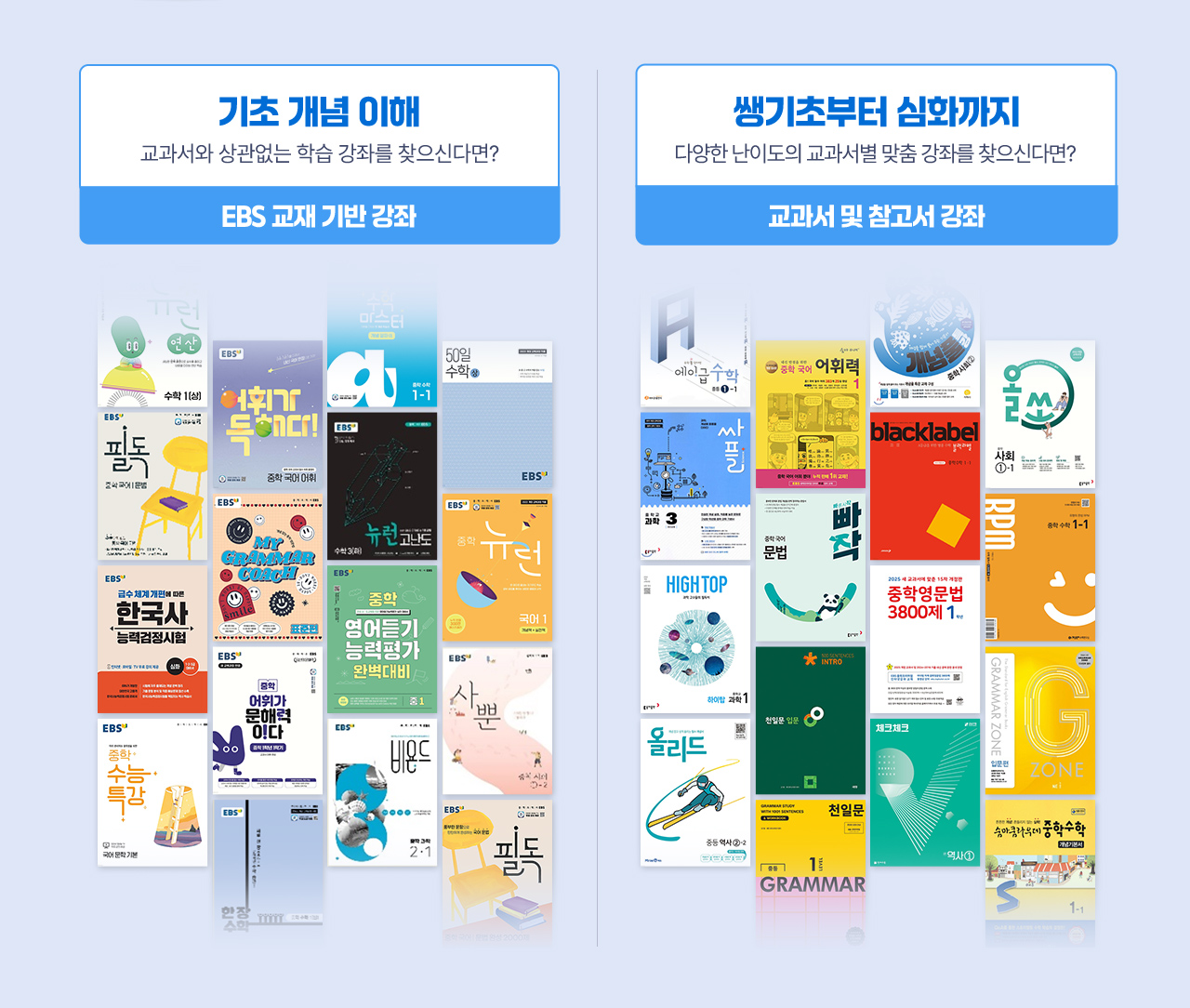 기초 개념 이해 , 쌩기초부터 심화까지