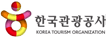한국관광공사